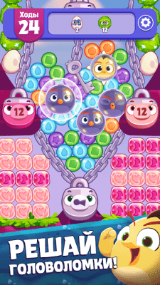 Скриншот приложения Angry Birds Dream Blast - №2