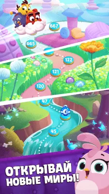 Скриншот приложения Angry Birds Dream Blast - №4