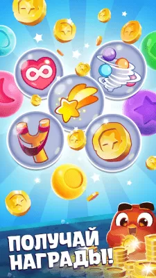 Скриншот приложения Angry Birds Dream Blast - №5