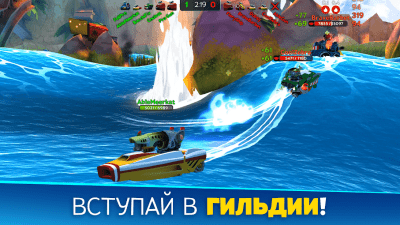 Скриншот приложения Battle Bay - №5