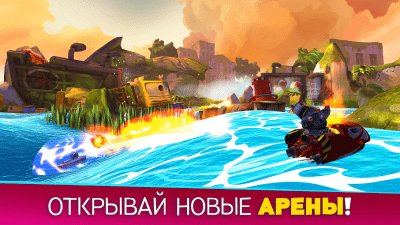 Скриншот приложения Battle Bay - №6