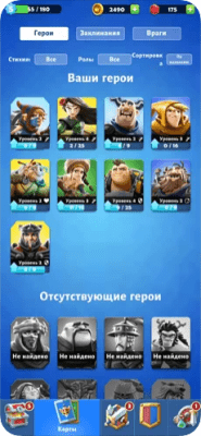 Скриншот приложения Darkfire Heroes для iOS - №8
