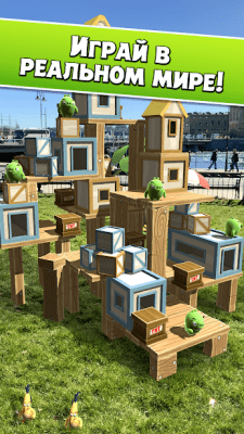 Скриншот приложения Angry Birds AR: Isle of Pigs - №2
