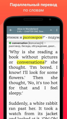 Скриншот приложения 2Books: книги на английском и перевод - №2