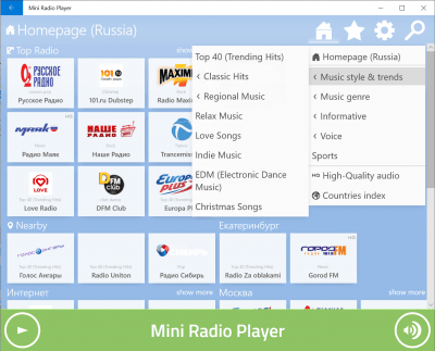 Скриншот приложения Mini Radio Player - №2