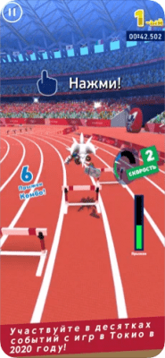 Скриншот приложения Соник на Олимпийских играх - №3