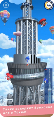 Скриншот приложения Соник на Олимпийских играх - №7