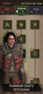 Скриншот приложения The Witcher: Monster Slayer - №5