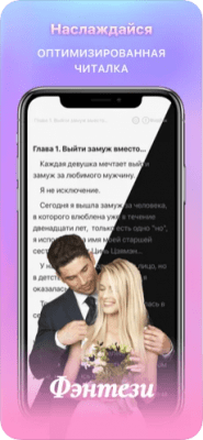 Скриншот приложения Hinovel - Любимые книги здесь! - №3