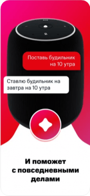 Скриншот приложения МТС Марвин для iOS - №5