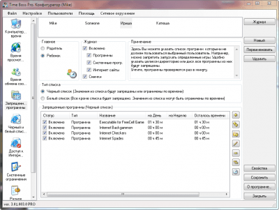 Скриншот приложения TimeBoss - №3