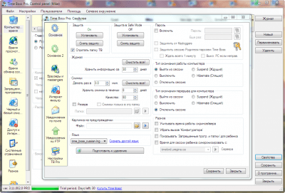 Скриншот приложения TimeBoss - №4