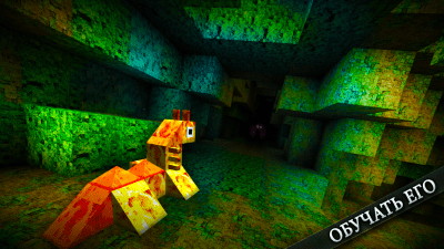 Скриншот приложения MonsterCrafter - №3