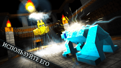 Скриншот приложения MonsterCrafter для iOS - №4