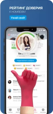 Скриншот приложения Numbuster для iOS - №5