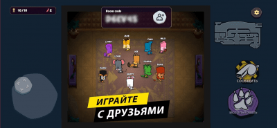 Скриншот приложения Suspects: Таинственный особняк для iOS - №1