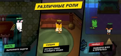 Скриншот приложения Suspects: Таинственный особняк для iOS - №3