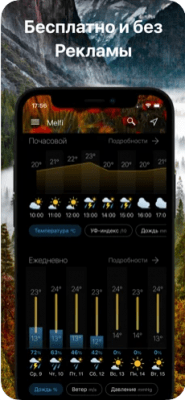 Скриншот приложения Погода и Виджет - Weawow - №4
