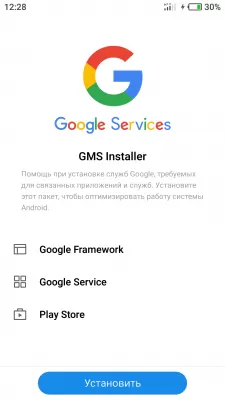 Скриншот приложения Google Apps Installer для Meizu - №1