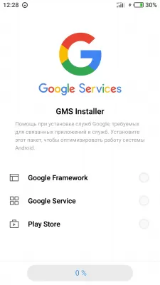 Скриншот приложения Google Apps Installer для Meizu - №2
