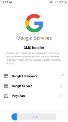 Скриншот приложения Google Apps Installer для Meizu - №3