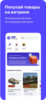 Скриншот приложения NUUM – виртуальная карта - №6