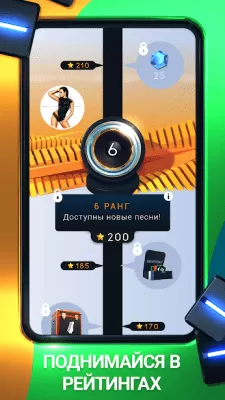 Скриншот приложения Beatstar - прикоснись к музыке - №5