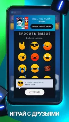 Скриншот приложения Beatstar - прикоснись к музыке - №6