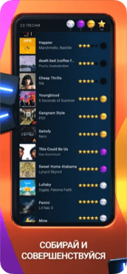 Скриншот приложения Beatstar - №3