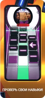 Скриншот приложения Beatstar - №4