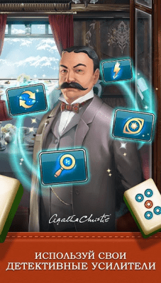 Скриншот приложения Mahjong Crimes - №4