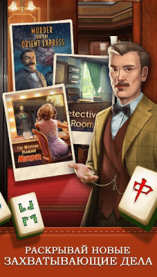 Скриншот приложения Mahjong Crimes - №5