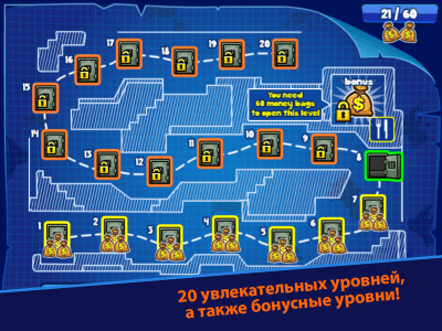 Скриншот приложения Money Movers - №4