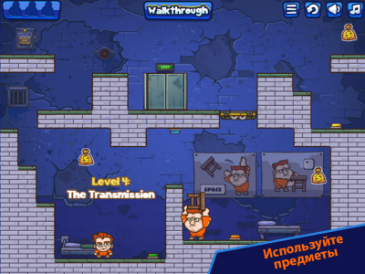 Скриншот приложения Money Movers - №5