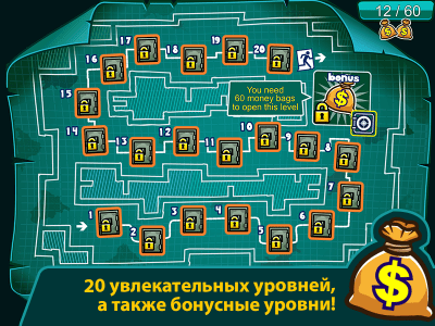 Скриншот приложения Money Movers 2 - №4