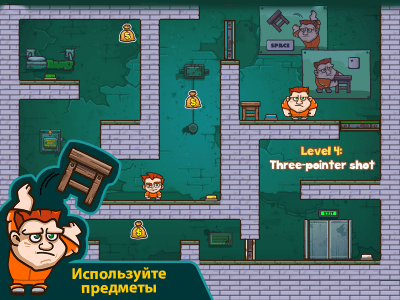 Скриншот приложения Money Movers 2 - №5