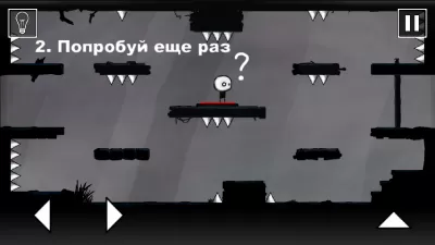 Скриншот приложения That Level Again - №3