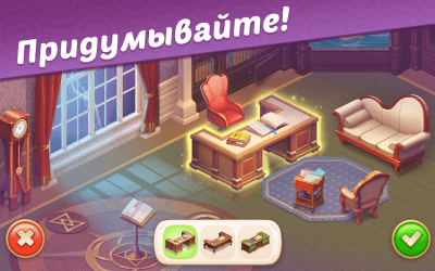 Скриншот приложения Manor Matters - №3