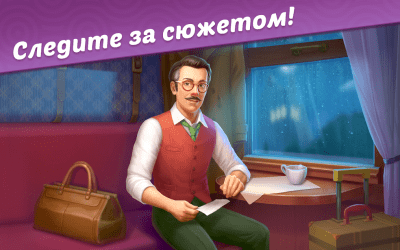 Скриншот приложения Manor Matters - №5