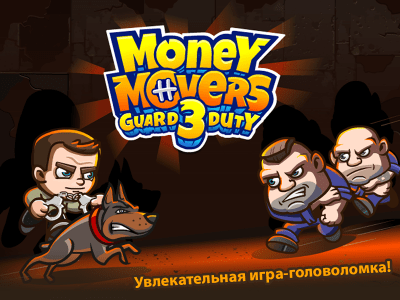 Скриншот приложения Money Movers 3 - №1