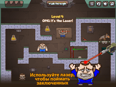 Скриншот приложения Money Movers 3 - №3