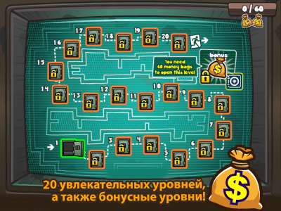Скриншот приложения Money Movers 3 - №4