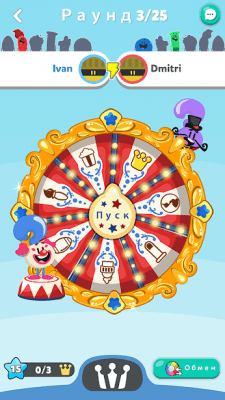 Скриншот приложения Trivia Crack 2 - №8