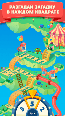 Скриншот приложения Words & Ladders - №4