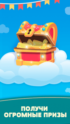 Скриншот приложения Words & Ladders - №7