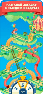 Скриншот приложения Words & Ladders для iOS - №5