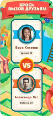 Скриншот приложения Words & Ladders для iOS - №6