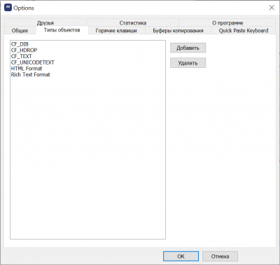 Скриншот приложения Ditto - №3