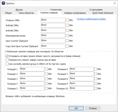 Скриншот приложения Ditto - №4