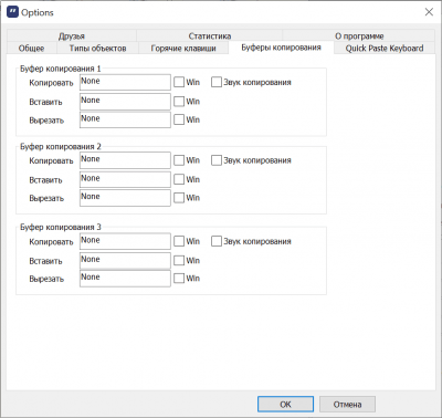 Скриншот приложения Ditto - №5